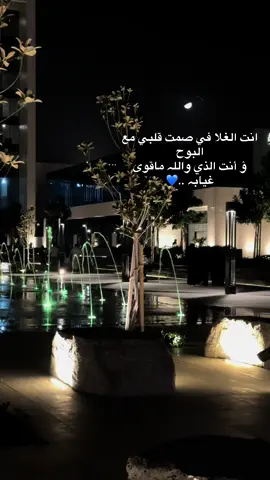 ‏عليك اخاف من كل شي ..💙🥀
