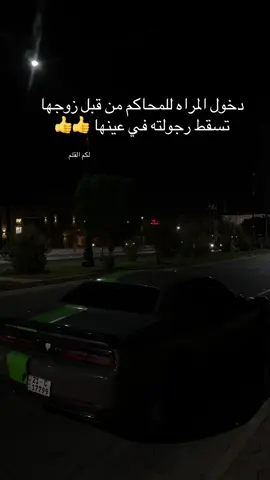 #تكريت #عباراتكم_الفخمه📿📌 