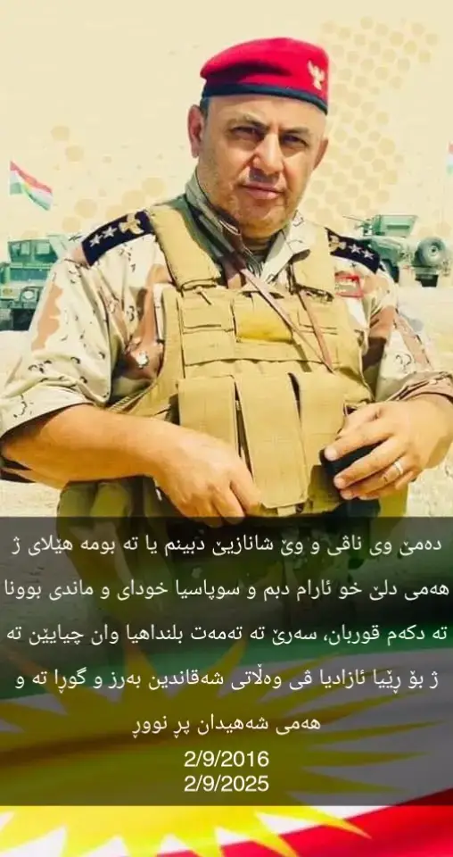 #kurdistan #Duhok #Erbil #zaxo #صلوا_على_رسول_الله 