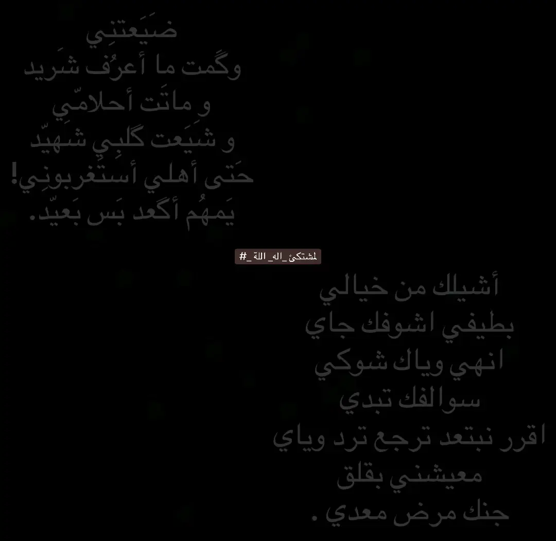 جنك مرض معدي 😣🍻      ً                        #شعب_الصيني_ماله_حل😂😂 #لايكexplore #شعراء_وذواقين_الشعر_الشعبي🎸 #لايك_متابعه_حركة_الاكسبلور❤🦋explorer #مشاهير_تيك_توك 