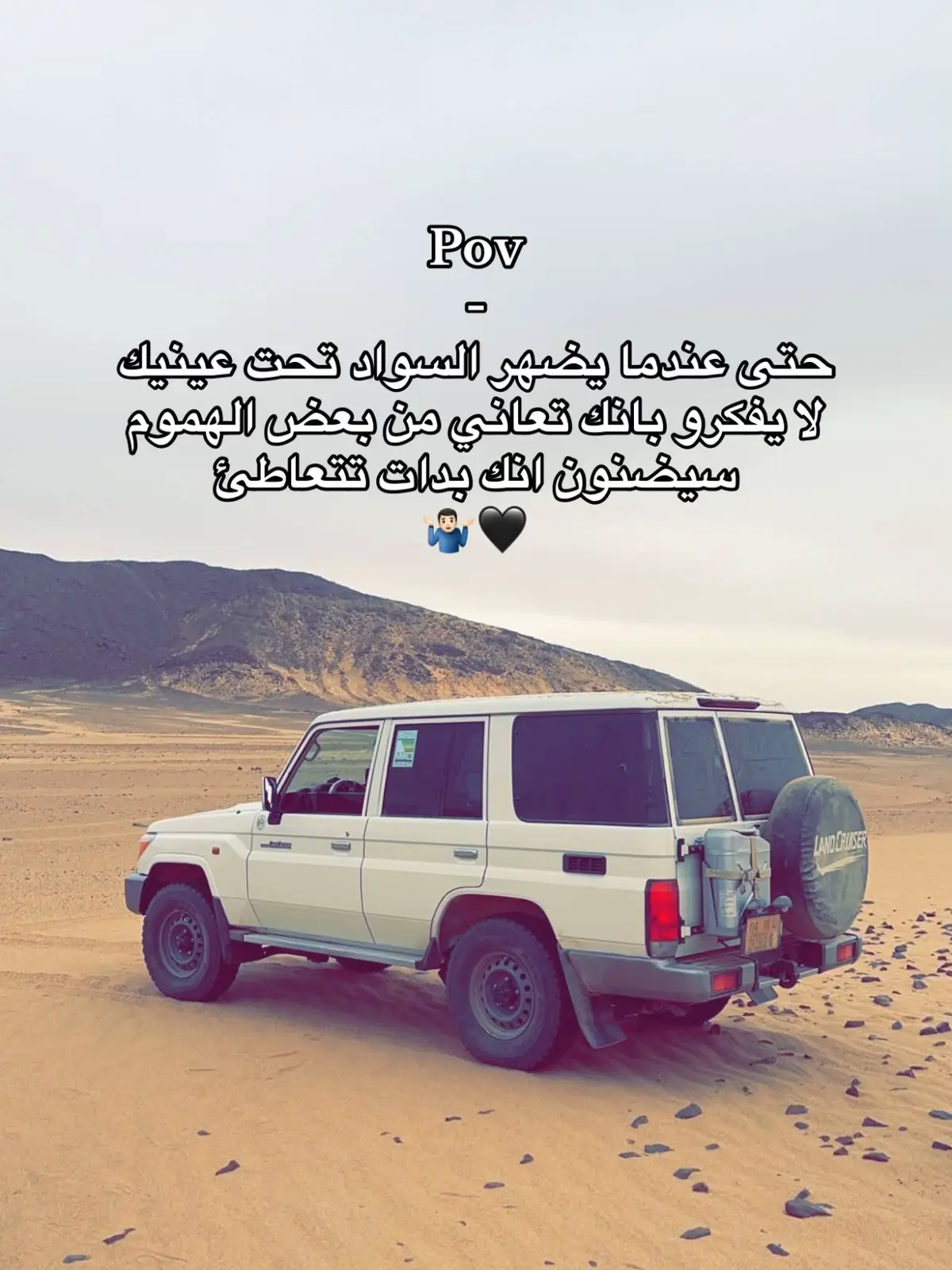 #عمرالاسود #عباراتكم_الفخمه📿📌 