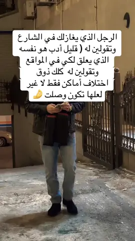#الأردن🇯🇴 #مساء_الخير 