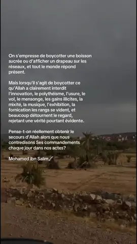 🫶🏽#islamic_video #لقرآن_الكريم📿 #rappels_islam #viralvideos #salat 