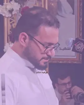 هلاك عدو الله . #محمدباقرالخاقاني #فرحة_الزهراء #الحسين #capcut #fyp 