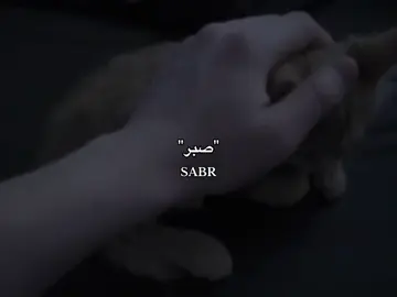 🖤#ra7matte #fyp #ere💔🥺 #fypツ #viral 
