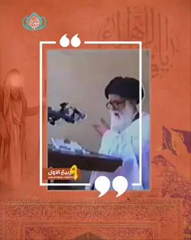 #السيدمحمدالصدر #قدس الله سره#السلام على الصدر ونجليهه#