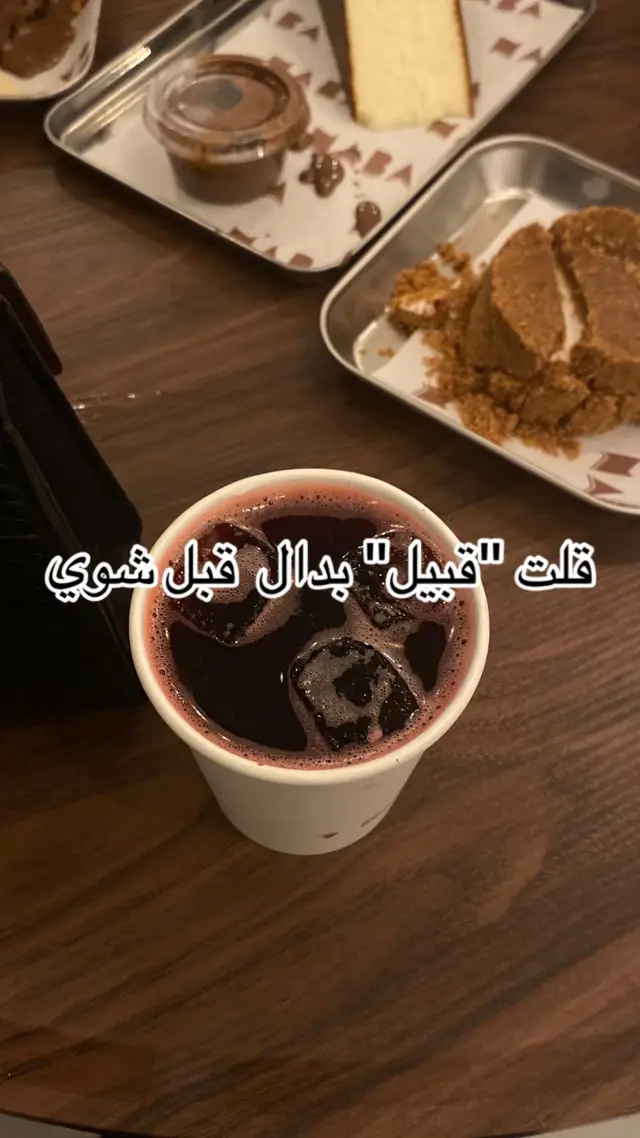 ((قحاطين الجنوب)) #قحط #قحطان #505 #fyp 