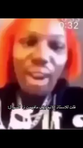 #fyp #ذبه #الانجليزي #foryou #viral 