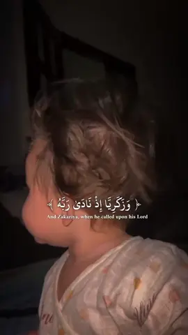 #قرآن #ماشاءالله 