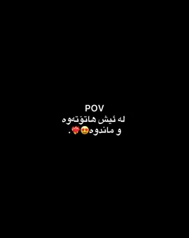 قوربانت بم❤️‍🔥،                        #foryou #vypham✅ #vyphamdunggee #rasty_lak #loveyou @∂єνα/﮼دیڤە ✪ 