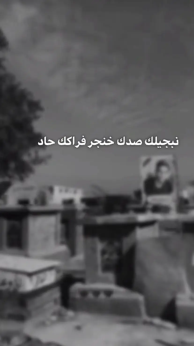 #الفراق_اقسى_انواع_العذاب💔 