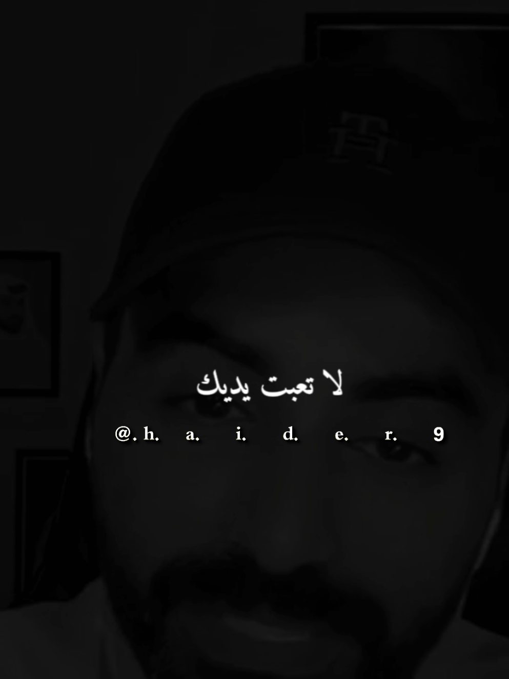 #حيدࢪ| ‏𓆩𝐇 𝐚 𝐞 𝐝 𝐫𓆪/اغلا ما عندي في الحياة أبوي، 🥺🫂❤#تصميمي🎬 #المصمم #حيدر #اخر_اشي_نسختو💭🥀 