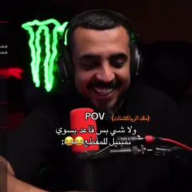 😂😂😂#خلودي25 @خلودي25 | KLOoODE25 
