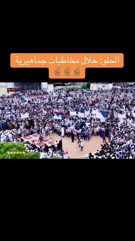 #الشعب_الصيني_ماله_حل😂😂 #جاهزية_سرعة_حسم_في_كل_مكان_و_زمان😎 