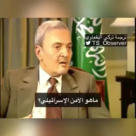 #normalization  #فلسطين  #palestine  #saudiarabia  #اكسبلورexplore  #السعودية🇸🇦  #saudiarabia🇸🇦  #السعودية  #free_palestine  #الرياض_جده_مكه_الدمام_المدينه  #غزة 