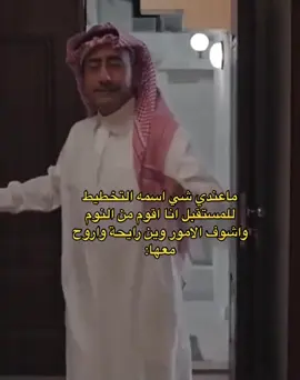 #ناصر_القصبي_😂😂😂  