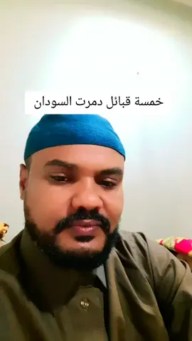 #الشعب_الصيني_ماله_حل😂😂 #مشاهيرالسودان_تيك_توك🇸🇩🇸🇩 #