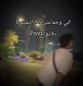#الشعب_الصيني_ماله_حل😂😂 #مالي_خلق_احط_هاشتاقات🧢 