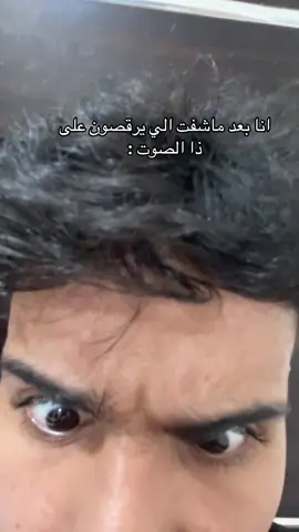 #fyp #fyyyyyyyyyyyyyyyy #الشعب_الصيني_ماله_حل😂😂 #foryou 