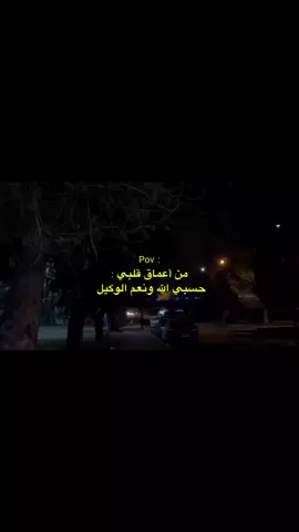 💔. #fypシ  #ربماٖ_يمر  #تصاميمي  #خواطر  #اكسبلور 