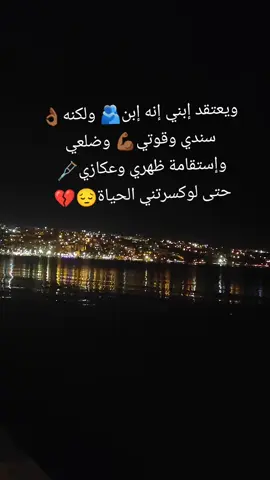إبني حبيبي وقرةعيني - دعوة مني و منكم لولدي وأولادكم 🫂🙏🏾#حفظك_الله_ورعاك #fyb #foryu #اكسبلور #متابعة 