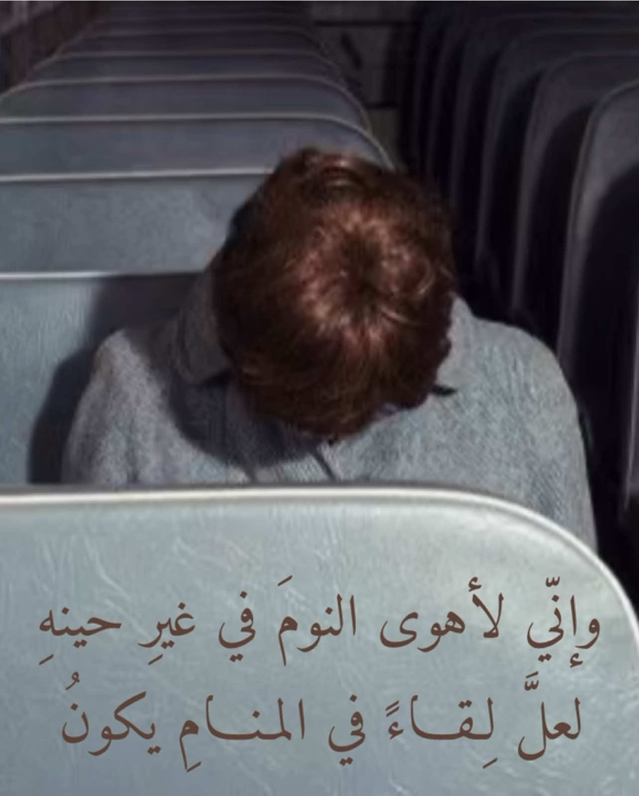 #فصحى #قصائد #شعر #بدون_موسيقى 