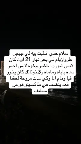 #fyppppppppppppppppppppppp #شعب_الصيني_ماله_حل😂😂 #fyp 