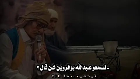 #مرسكاوي_الفن_الليبي #ليبيا_طرابلس_مصر_تونس_المغرب_الخليج 