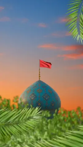 اللهُمَّ إنّي أُجَدِّدُ لَهُ في صَبيحةِ يَومي هذا وَما عِشتُ مِن أيامي عَهداً وَعَقداً وَبَيعَةً لَهُ في عُنُقي لا أحُولُ عَنها وَلا أزُولُ أبَداً، اللهُمَّ اجعَلني مِن أنصارِهِ وَأعوانِهِ وَالذَّابِّينَ عَنهُ وَالمُسارِعِينَ إلَيهِ في قَضاءِ حَوائِجِهِ وَالمُمتَثِلِينَ لأوامِرِهِ وَالمُحامِينَ عَنهُ وَالسَّابِقِينَ إلى إرادَتِهِ وَالمُستَشهَدِينَ بَينَ يَدَيهِ
