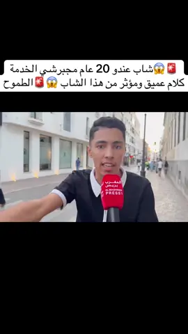 ##اكسبلور #المغرب_العربي #مغاربة_بلجيكا🇲🇦🇧🇪هولندا🇳🇱 #المغربي #المغرب🇲🇦 #المغرب🇲🇦تونس🇹🇳الجزائر🇩🇿 #الجالية_المغربية_في_كل_مكان💚 #المغربيات_أجمل_نساء_الكون🇲🇦مغربية #الشعب_الصيني_ماله_حل😂😂 #الشعب_المغربي_ماله_حلل🇲🇦 #مغاربة_العالم #المغاربة_اهل_الخير_والكرم #maroc #marocaine🇲🇦 #morocco #foryoupage #viraltiktok #explore #مغربية🇲🇦 #videoviral 