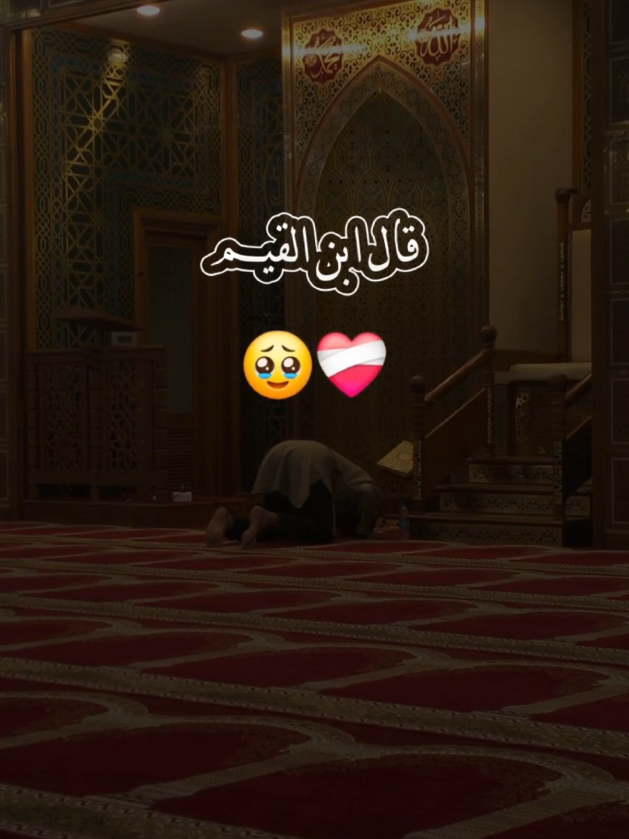 #CapCut ما أكرمك يا الله #اللهم_صل_وسلم_وبارك_على_نبينا_محمد🌹💙 #صلوات_الله_عليك_يا_حبيبي_يا_رسول_الله #تصميم_فيديوهات🎶🎤🎬 #♡♡ولاء♡♡ 