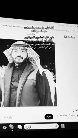 #عبدالله_الطواري #اكسبلور #fyp #قصايد #مسا_البارح 