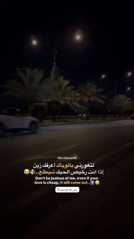 #شتكولو #ستمر #عبارات_جميلة_وقويه😉🖤 #شعب_العراقي_ماله_حل😂😂 #عباراتكم_الفخمه📿📌 