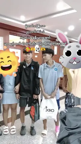 #ကိုညိုအပြုံးအောက်မှာကျရှုံးနေမိတယ်🥰😘 #စိတ်တွေကလေးမင်းဆီဘဲရောက်နေတယ်🖤❣️ #foryou #fyp #myanmartiktok🇲🇲🇲🇲 #10000kviews #foryoupage❤️❤️ #CapCut 