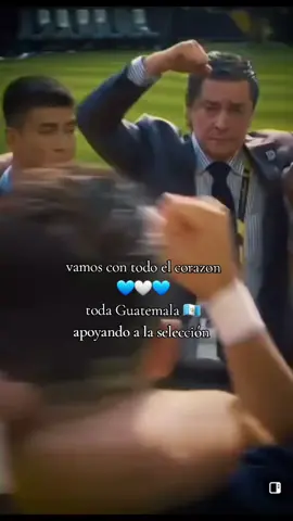 vamos Guatemala 🇬🇹 vamos Selección chapina  #seleciondeguatemala🇬🇹 #guatemalavselsalvador🇬🇹🇸🇻 #mundial2026 #guatemala🇬🇹viral #futbol⚽️ 