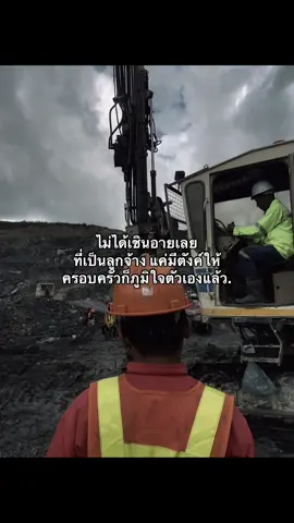 #เธรด #ชีวิตวัยทํางาน #อาร์ตมือดํา #thaidrill🇹🇭🇱🇦 #fyppppppppppppppppppppppp 