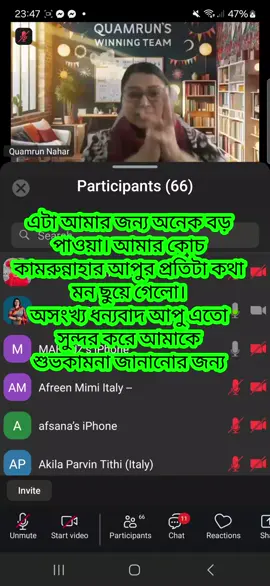 আনন্দে ও কৃতজ্ঞতায় মনটা ভরে যাচ্ছে আলহামদুলিল্লাহ। অনেক ধন্যবাদ আমার কোচ কামরুন্নাহার আপু আপনাকে 😍🤲❤️🥰#rome #coach #business #coaching #meeting 
