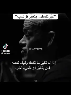 #motivation#lifecoach#تحفيز #السعودية #كندا 