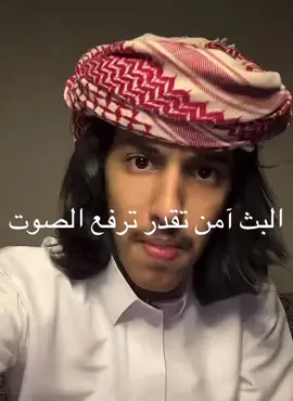 فتى العتيبي قستات المتابعين @فتى العتيبي 🇦🇴 .  #فتى #فتى_العتيبي #اكسبلور #explore #فيلكس_الدوسري🇵🇹 @فيلكس الدوسري🇵🇹 @دندون شمر 🇹🇷 