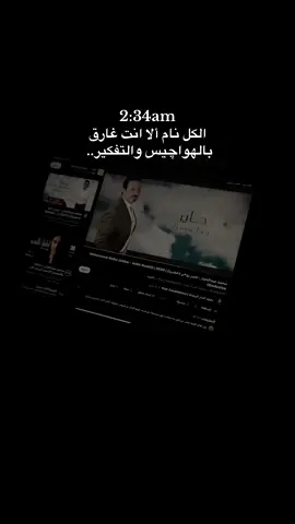 حاير بعدك ومحتار!! #explore #foryou #ex #محمد_عبد_الجبار #هواجيس 
