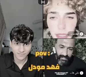 💀 @يوسف لاز  @حسن عبدالله #يوسف_لاز🌀 #pppppppppppppppp #مالي_خلق_احط_هاشتاقات #الشعب_الصيني_ماله_حل😂😂 #pov @Beth📚 @Bassant ..🐳 