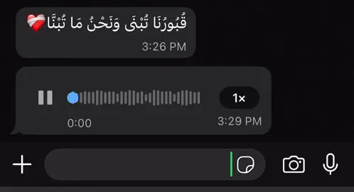 😭😭#قران_كريم #قران #fyp #foryo #اكسبلور 