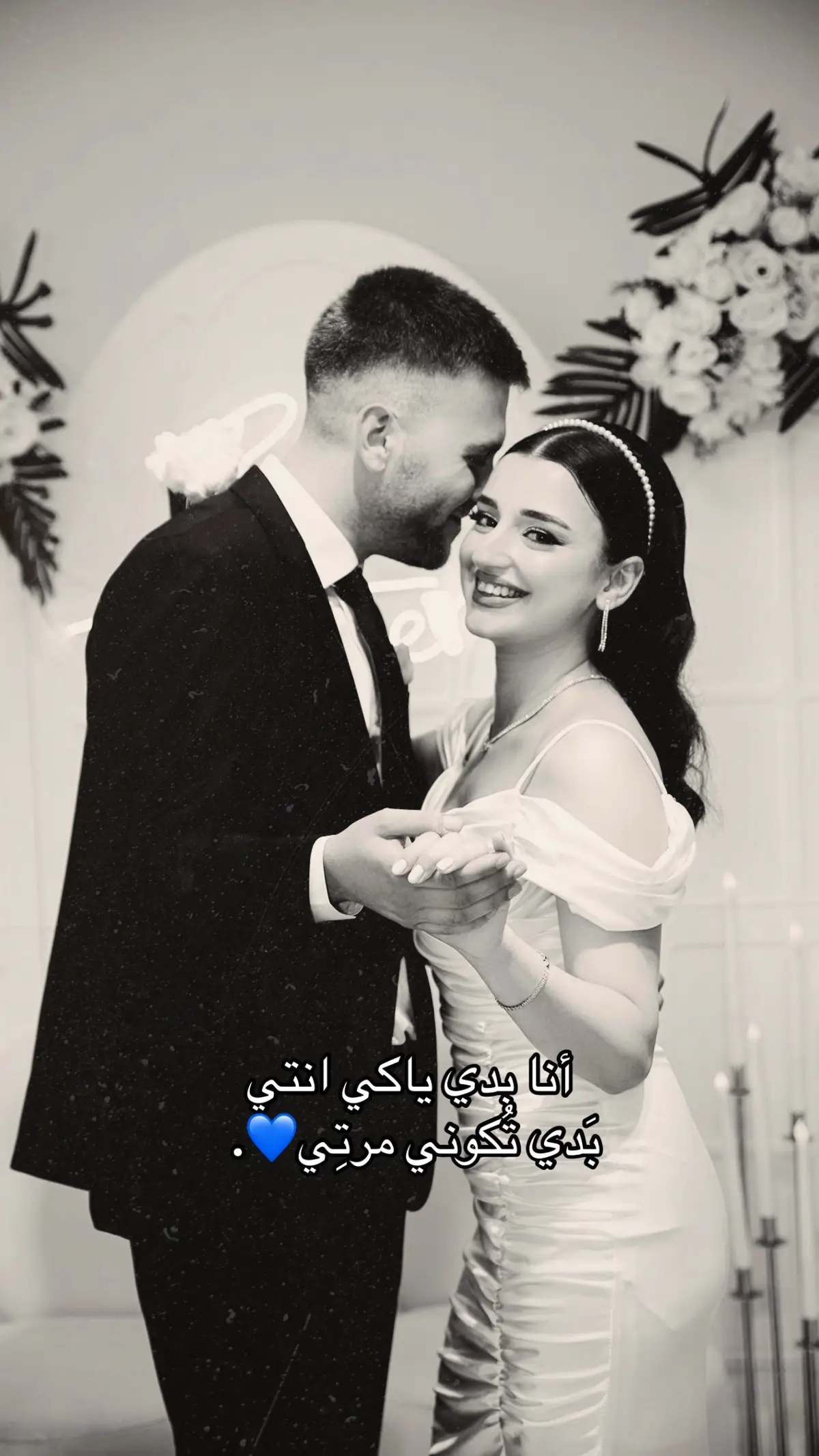 #اقتباسات#foryou#Love#مالي_خلق_احط_هاشتاقات#الشعب_الصيني_ماله_حل😂😂 