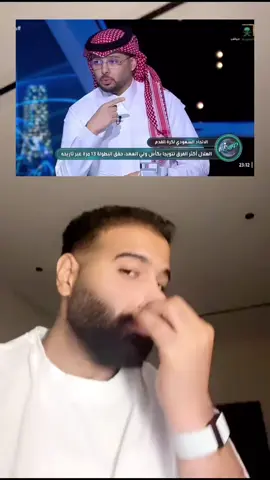 #foryoupage #محمد_الشمري 