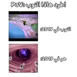 جيل ببجي الجديد 😂 #ببجي #ببجيموبايل #pubgmobile #pubg #ميمز 