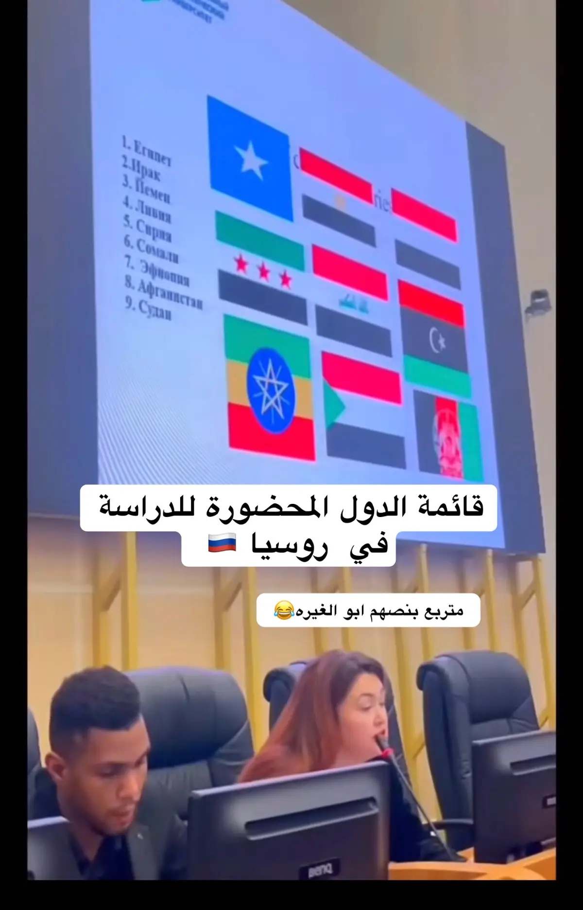 #روسيا #الهجرة_الى_اوروبا🇪🇺 #الدراسة_في_روسيا 