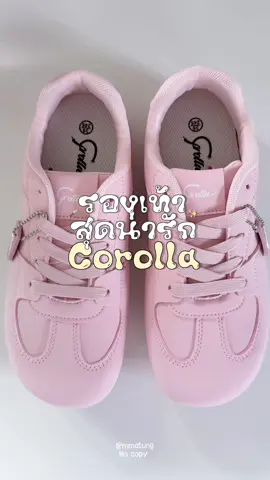 รองเท้าผ้าใบสุดน่ารักน่าสีพลาสเทล ชมพูน่ารักมากๆเลยค่ะ ใครจะสั่งตามเพิ่มหนึ่งไซซ์นะคะ 🎀💖 #รองเท้าผ้าใบผู้หญิง #รองเท้าแฟชั่น #รองเท้าcorolla #corollashoes @corollashoes.th ✨🫧 