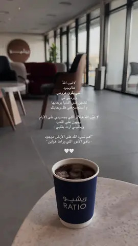 ‏يا رفيّق الدروب - الموحشه والمستنيره.     #اكسبلورexplore #viral #منشن #اقتباسات #🤍 