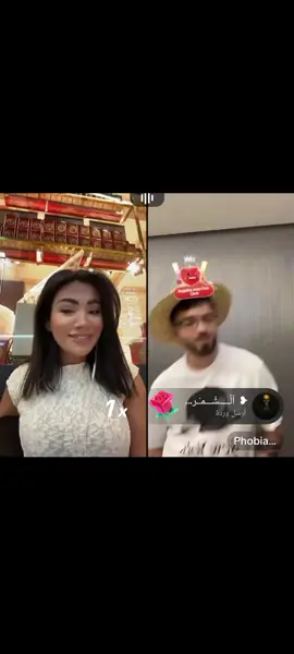ماتشي ماتشي🤍#ايمان_الجزائرية #فوبيا @Imene.officiel @Phobia Isaac 