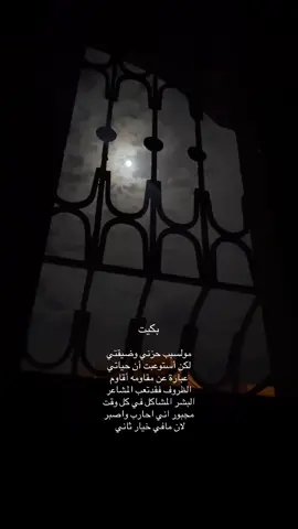 #اكسبلوررررر 